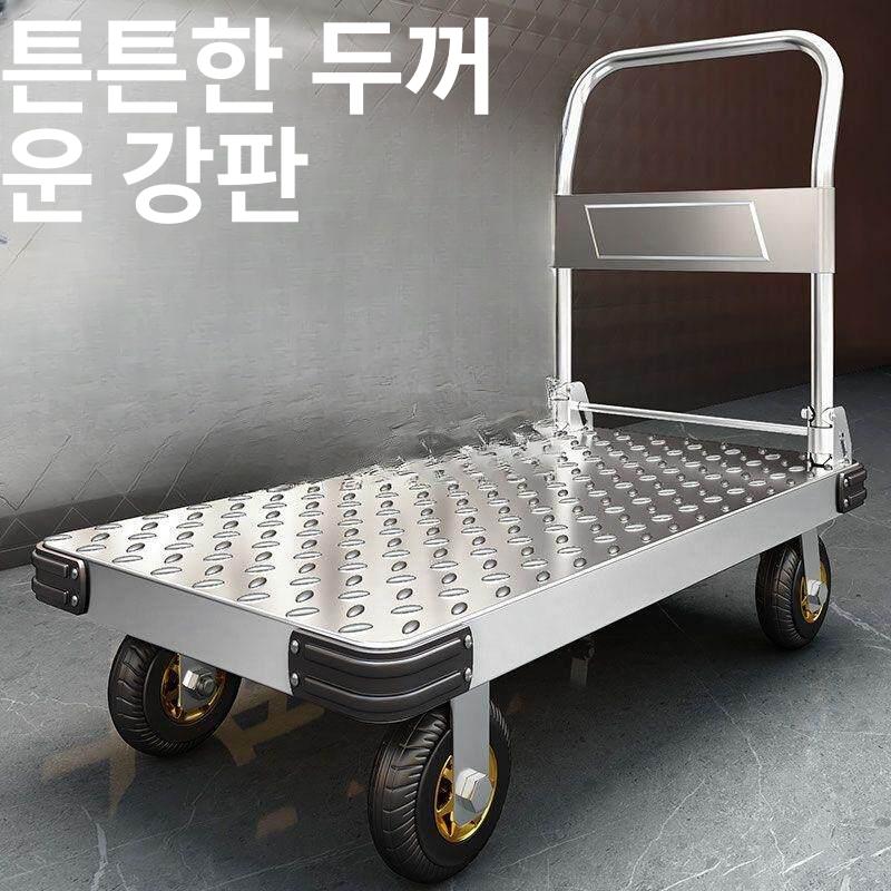 알루미늄 대차 무소음 대형 사각 운반차 강판 구루마 구르마 엘카 운반카트 - 상세 이미지 2