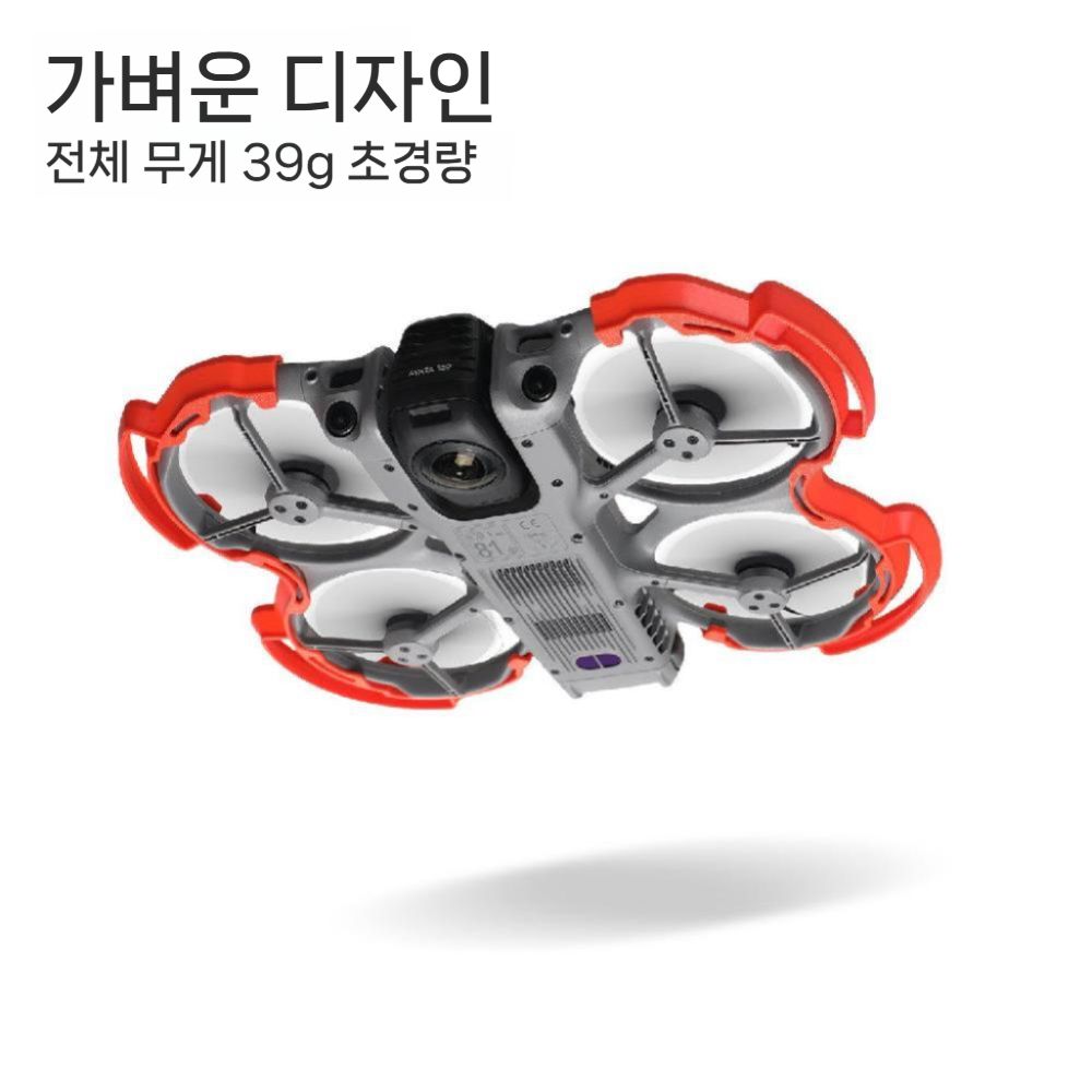 DJI 아바타360 충돌 방지 링 패들 프로텍터 삼각대 렌즈 가드 커버 - 상세 이미지 5