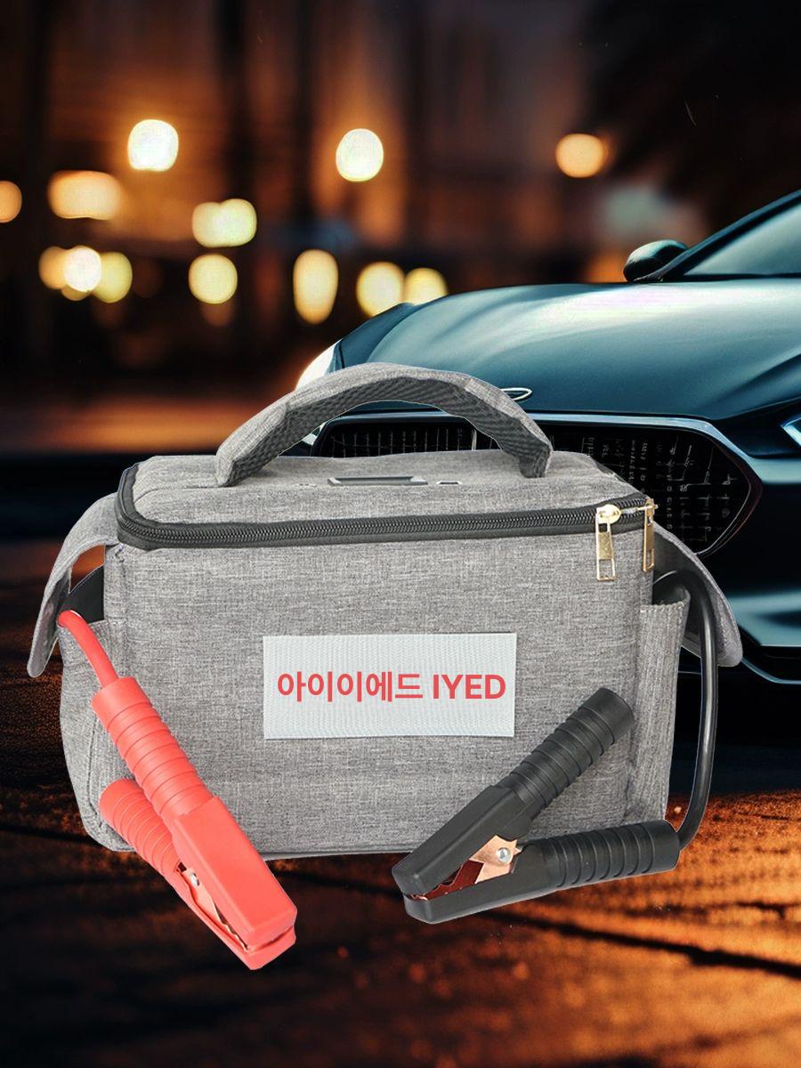 트럭 무충전 점프기 스타트 비상시동 출동 방전 긴급 12V 강력 시동 1년 보증 - 상세 이미지 3