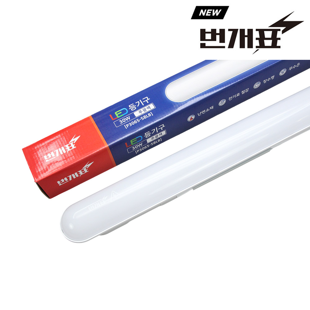 번개표 LED 원형 일자등 30W 주광색 금호전기 형광등 - 상품 이미지