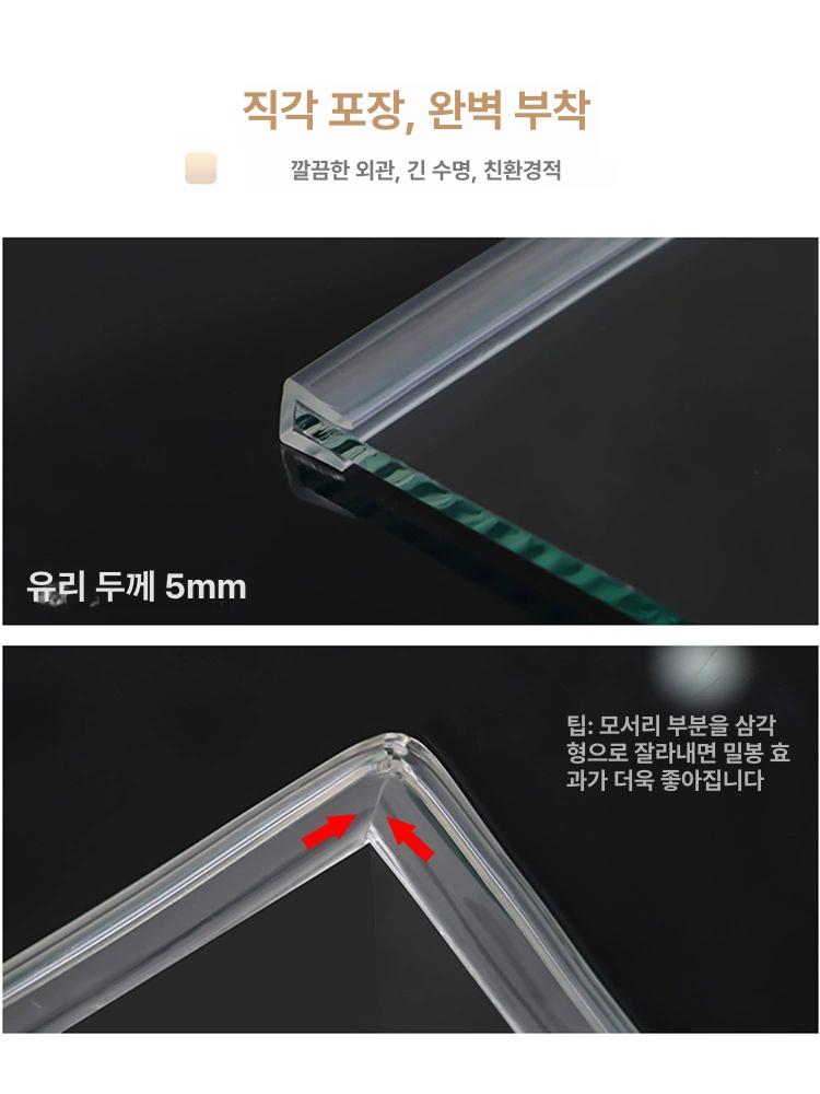 코너 보호대 실리콘 모서리가드 충격방지 에지가드 안전 투명 모서리 고급형 내구성 강화 - 상세 이미지 3