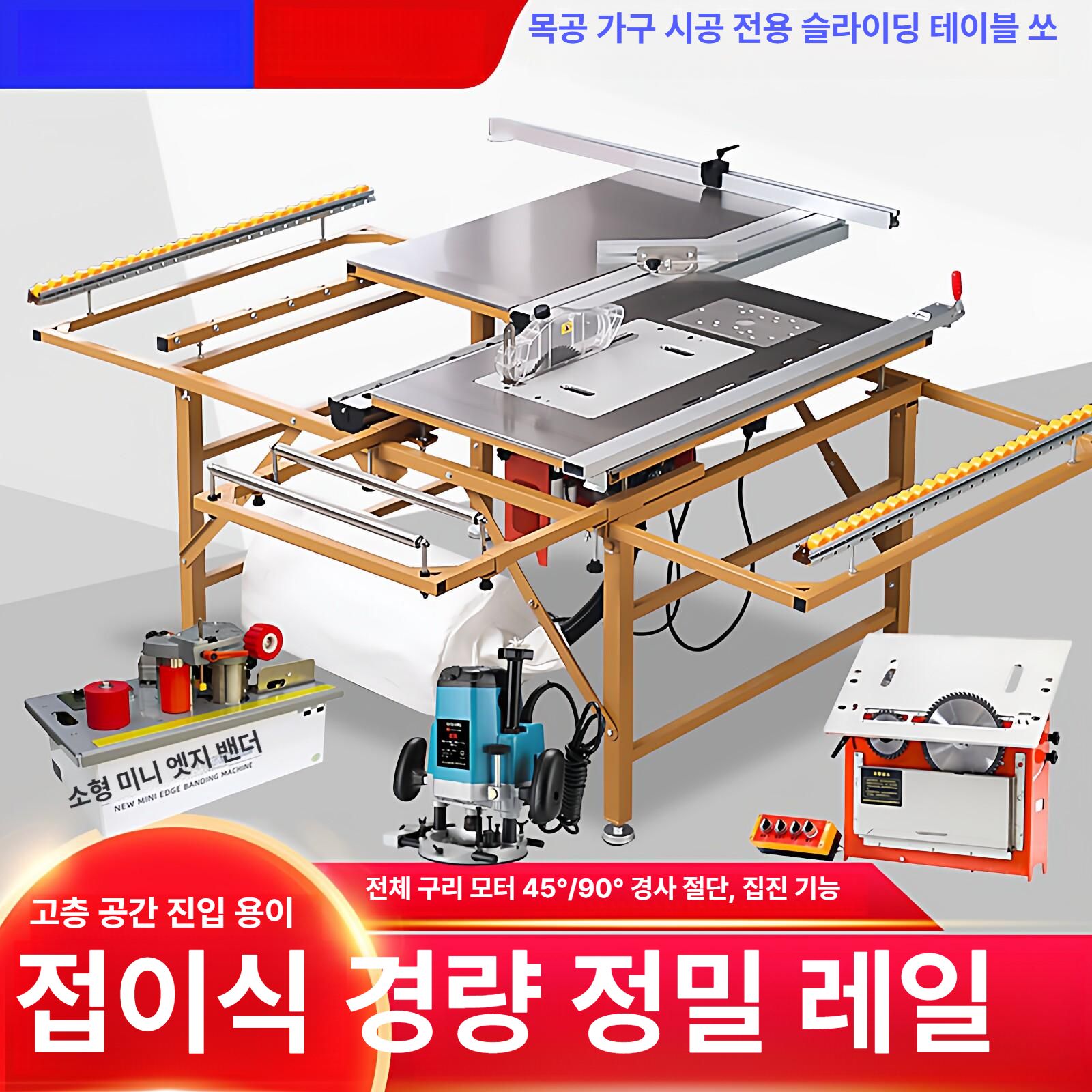 전기톱 집진기 다이 목재 커버 자동 목공 테이블 정밀 기계톱 작업대 - 상세 이미지 4