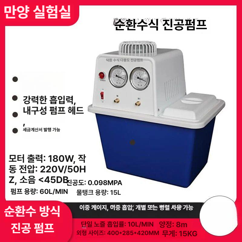 드라이 진공펌프 오일리스 피스톤식 무소음 소형 저소음 실험실용 고성능 - 상세 이미지 2