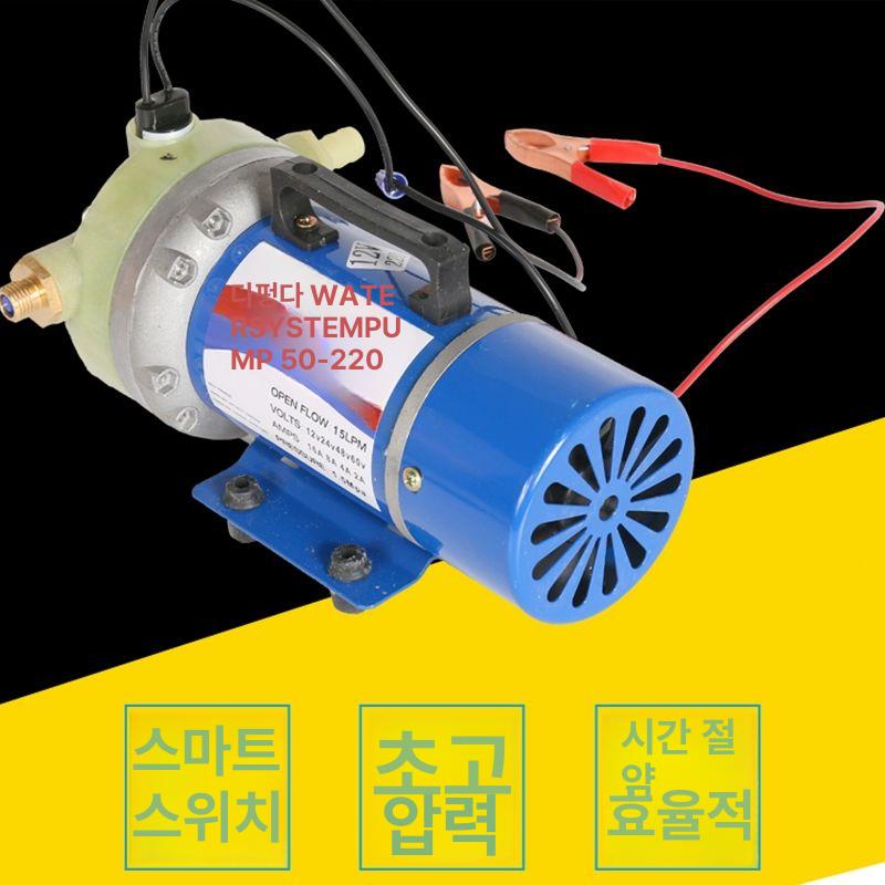분무 펌프 고압 농업용 실린더 12v48v60v-5 배수 급수 스프레이 전동 소형 방역 - 상세 이미지 4