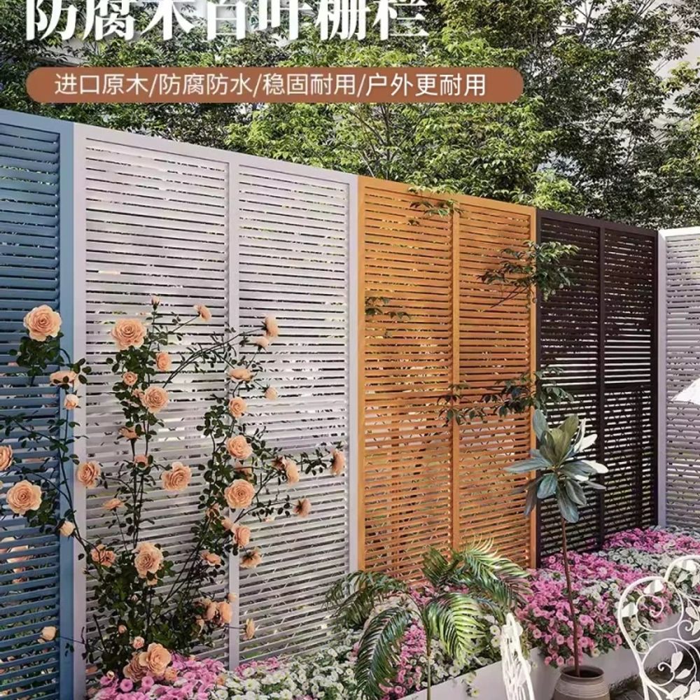 야외 울타리 가드닝 파티션 화단 마당 테라스 조경 가림막 원목 휀스 카페 꽃밭 - 상세 이미지 3