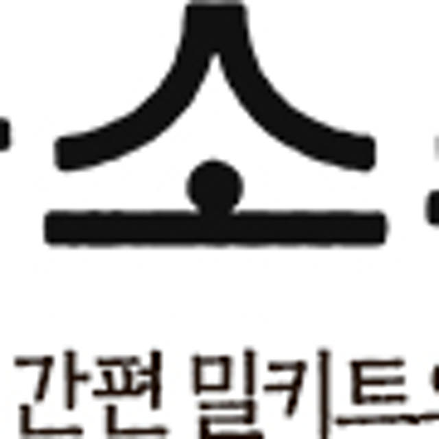 극소수 순살 소 갈비탕 1팩 뼈없는 보양식 맑은 사골 밀키트 간편조리