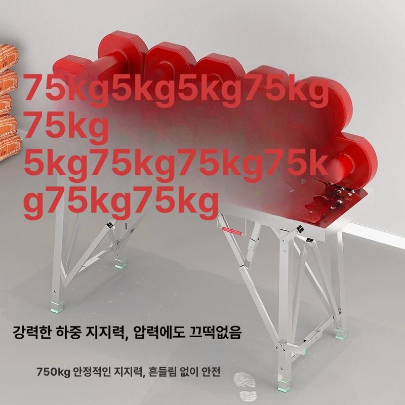 경량 비계 사다리 작업대 접이식 발판 공사장 2.0x30 두꺼운 보강형 - 상세 이미지 4