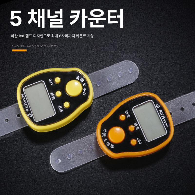 핑거 카운터 전자 계수기 반지 시계 미니 숫자 스마트 골프 리모콘 마커 - 상세 이미지 3