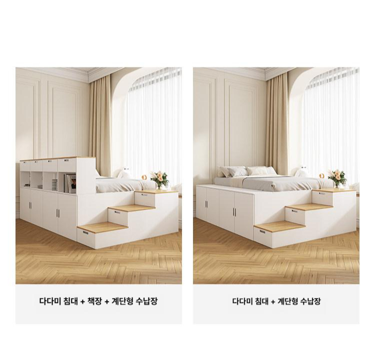 수납 침대 벙커 파티션 무헤드 서랍장 계단식 저상형 보관 레이어드 - 상세 이미지 4