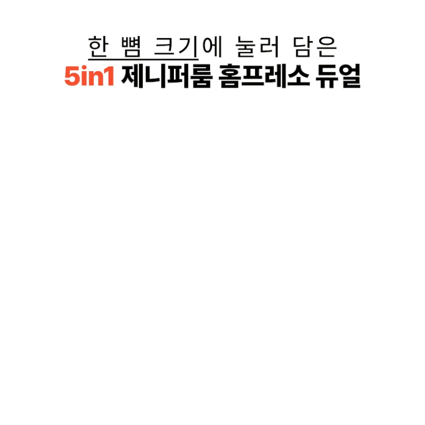 제니퍼룸 5in1 커피머신 캡슐커피 19Bar 오트밀 JRK-SCM19F1OM 판매처 상세 정보 이미지 3
