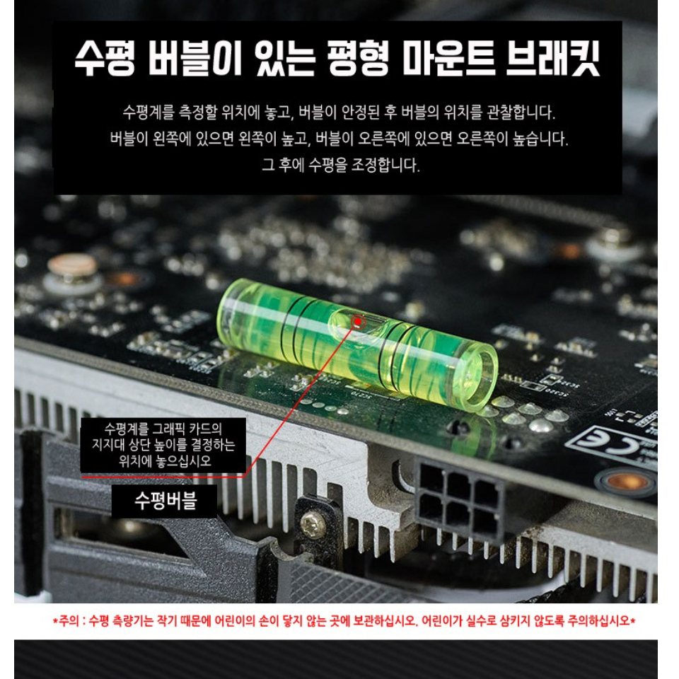 VGA 그래픽카드 받침대 그래픽 카드 거치대 글카 지지대 - 상세 이미지 2