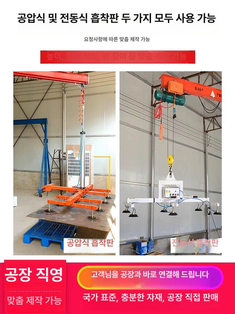 공장 겐트리 크레인 호이스트 화물 인양기 이동식 작업 리프팅 장비 - 상세 이미지 4