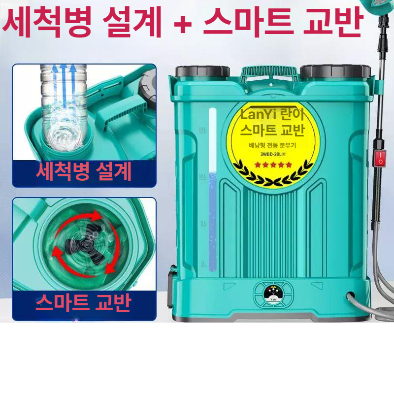 휴대용 분무기 자동 16L 배낭형 충전식 농업용 압축 소독 듀얼펌프 원예 농약살포 - 상세 이미지 2