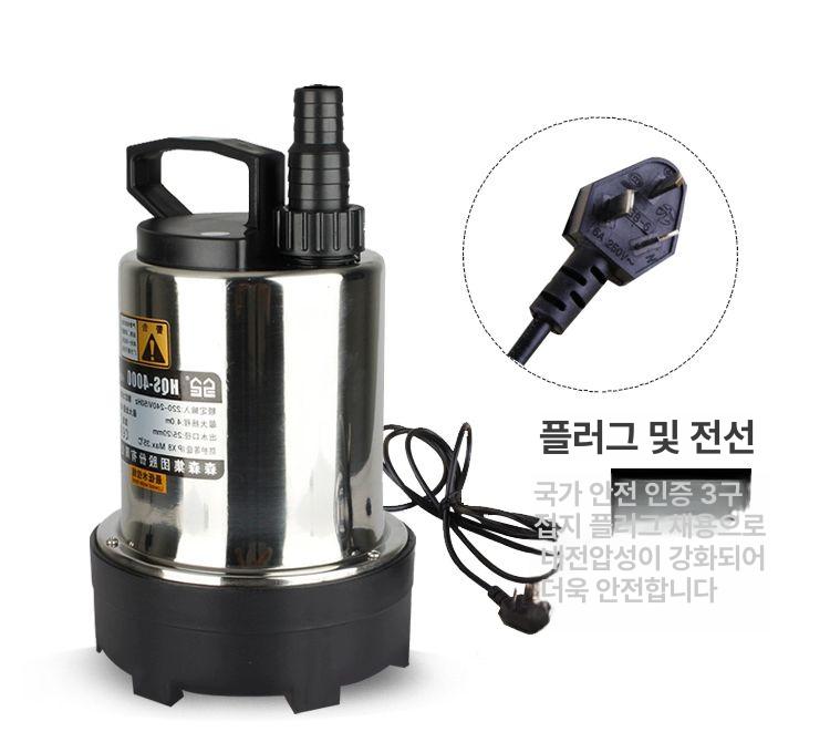 배수 양수기 자동 소형 수중펌프 워터펌프 정화조 하수처리 리프트펌프 고압 - 상세 이미지 5