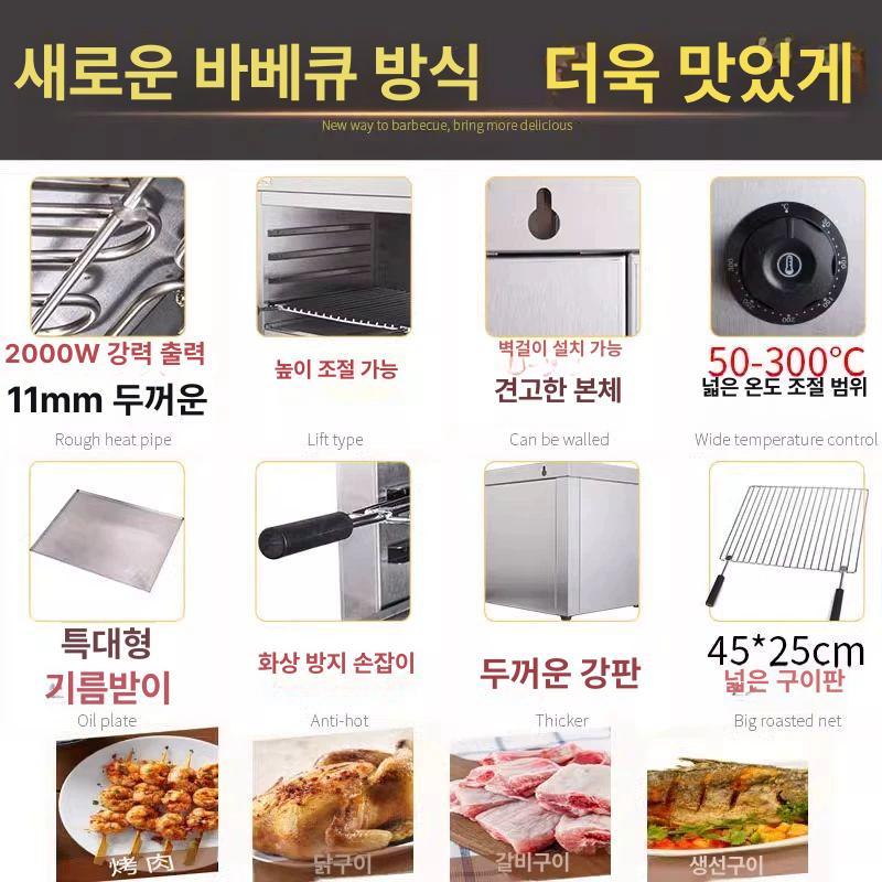 업소용 생선 전기 구이 오븐 스텐레스 상부히터 높이조절 온도조절 그릴 야끼바 석쇠 장어 936 2000W 포함 1 트레이 - 상세 이미지 4
