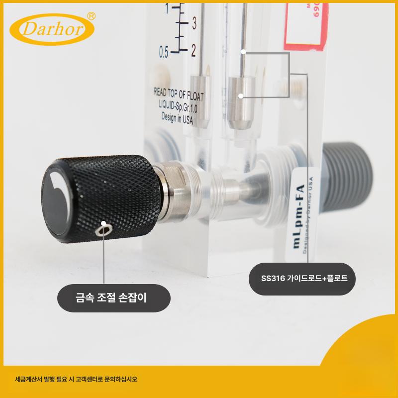 플로우메타 물 산소 기체 측정 액체 디지털 배관 터빈 계 게이지 유량 - 상세 이미지 4