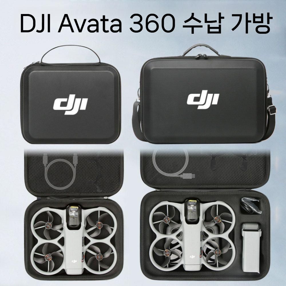 DJI 아바타360 수납 가방 하드 숄더백 케이스 휴대용 파우치 보관함 - 상세 이미지 3