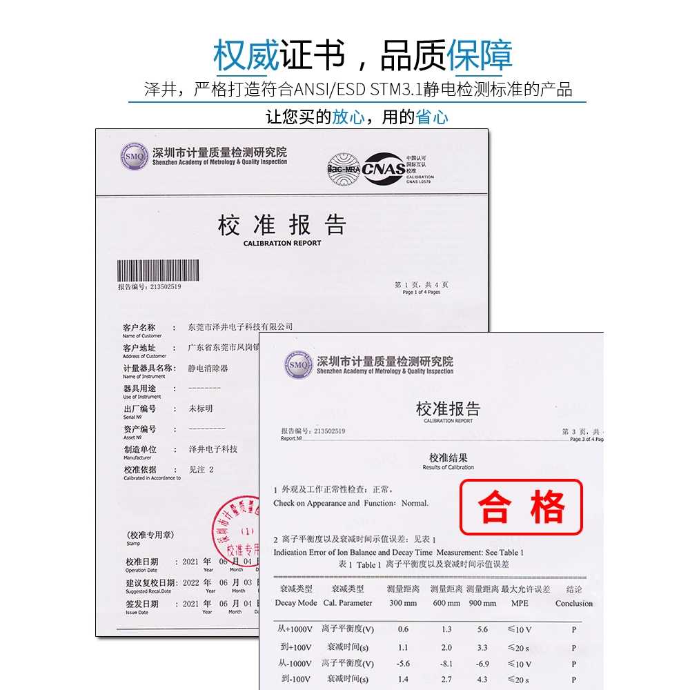 책상형 이오나이저 이온바 제조업 작업장 용 장치 제전 - 상세 이미지 5