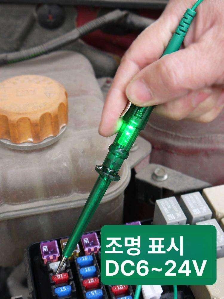 점검 검친봉 자동차 전기 회고측정 테스트 다마테스터기 검침 배선 다마 - 상세 이미지 5