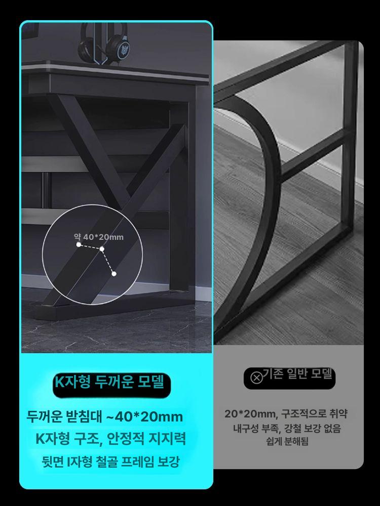 조립식 책상 게이밍 컴퓨터 게임용 선반형 데스크 다용도 40mm 강철 프레임 지린넨 블랙 80cm - 상세 이미지 4