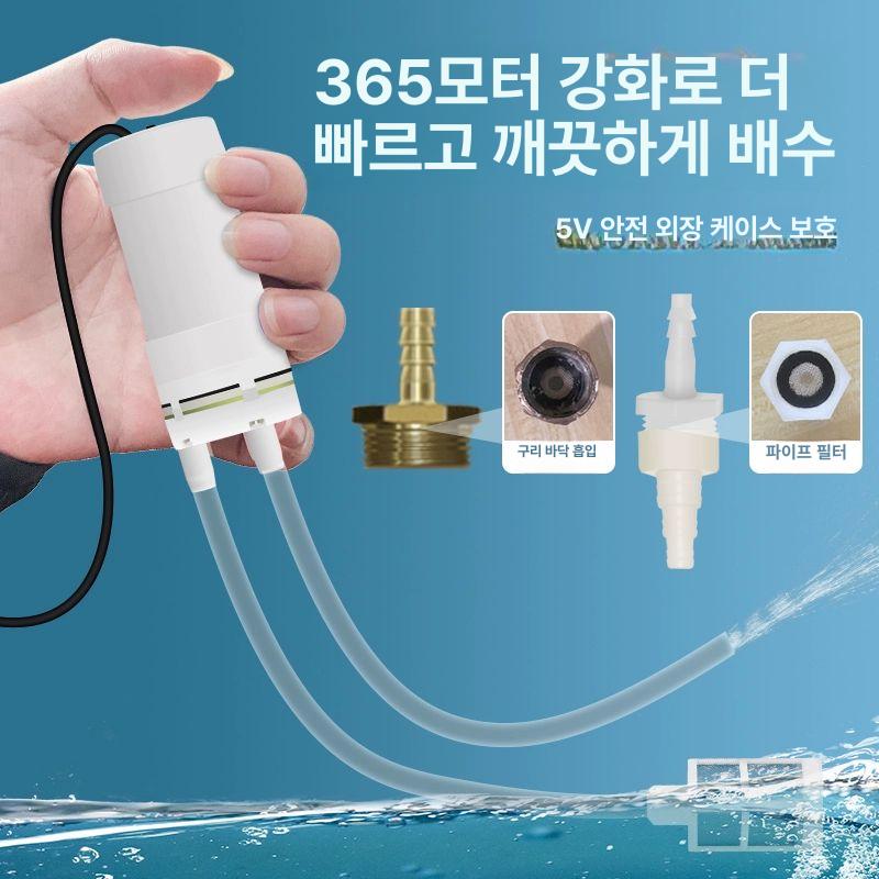창틀 물빼기펌프 베란다 샤시 청소기 워터제거 바닥청소 드레인 - 상세 이미지 2