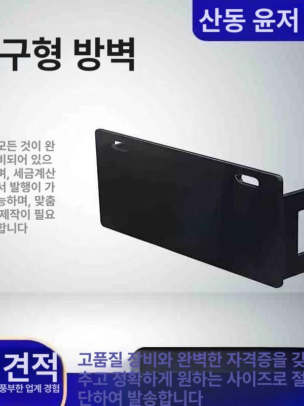 트레이닝 축구보드 리바운드 슈팅 연습용 벽치기 풋살 장비 블랙 각도조절 - 상세 이미지 4