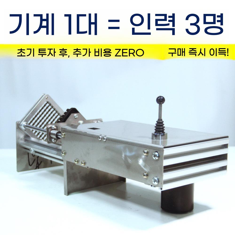 전동 슬라이서 채써는 무말랭이 절단기 채썰기 감자튀김 업소용 야채 - 상세 이미지 5