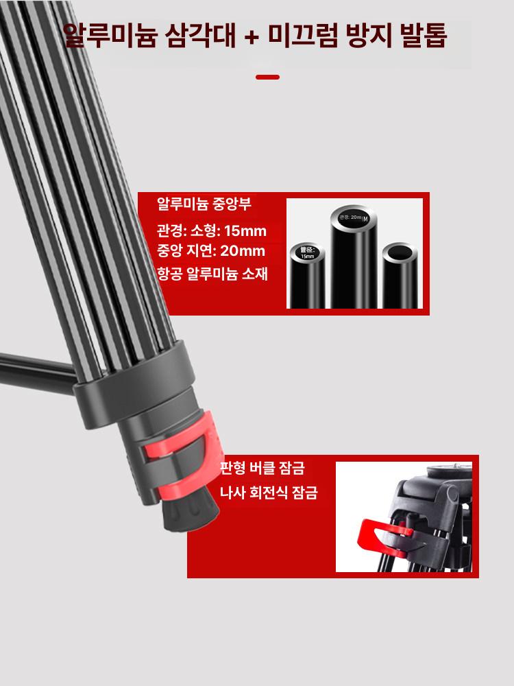 미니 지미집 삼각대 견고한 알루미늄 합금 전문가용 유압 헤드 영상 촬영 무빙 카메라 CT-180 삼각대(짐벌 없음) - 상세 이미지 4