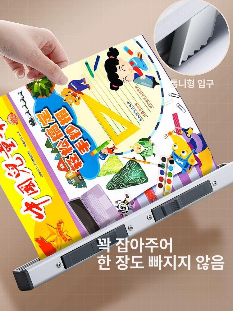 신문지 고정 클립 도서관 종이 게시판 관공서 문서 서류 [35cm+43cm 각 1개] - 상세 이미지 4