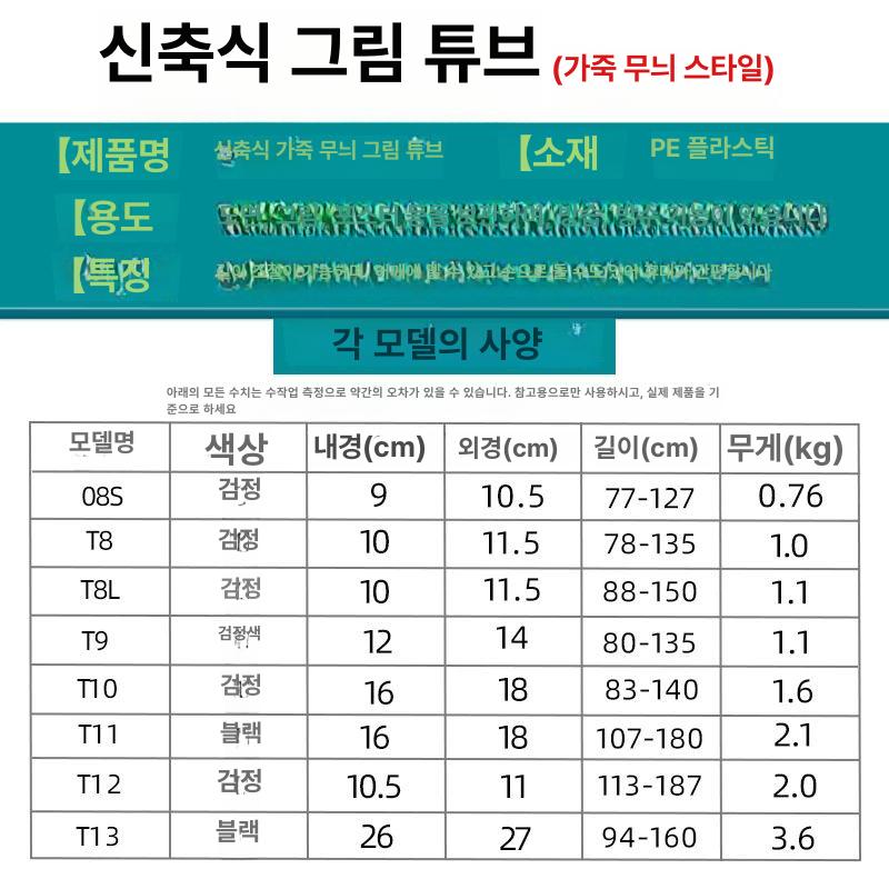 화통 도면 박스 그림 가방 특대 대형 서예 화구통 08S 9 77 127cm 블랙 - 상세 이미지 3