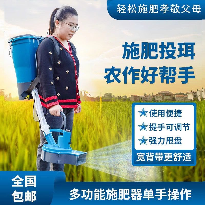 충전식 살포기 농업용 전동 농약분무기 20L 대형 배터리 방제기 - 상세 이미지 2