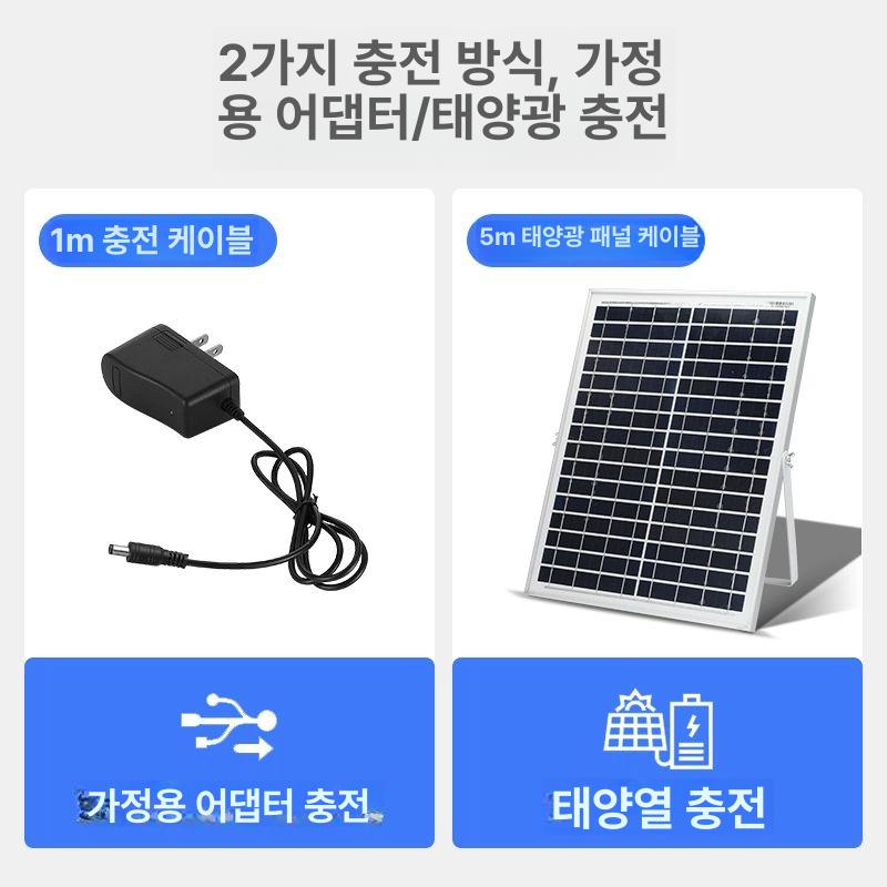 12인치 선풍기 태양광 충전식 야외용 휴대용 차박 낚시 캠핑 여름 - 상세 이미지 3