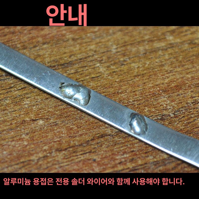 게양대 와이어 끈 빨랫줄 로프 100m스테인리스 국기 현수막 깃발 고강도 스틸 고급형 - 상세 이미지 4