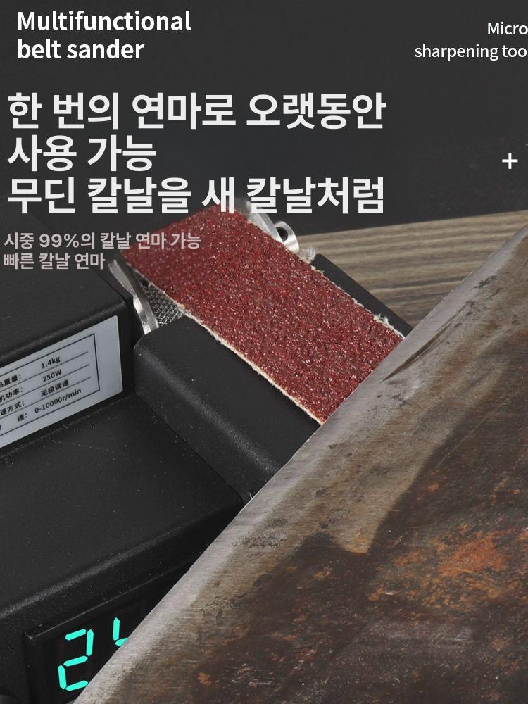 전동 숯돌 벨트 탁상 샌더 전용 연마기 그라인더 소형 습식 연마석 스텐 칼샌딩기 - 상세 이미지 3