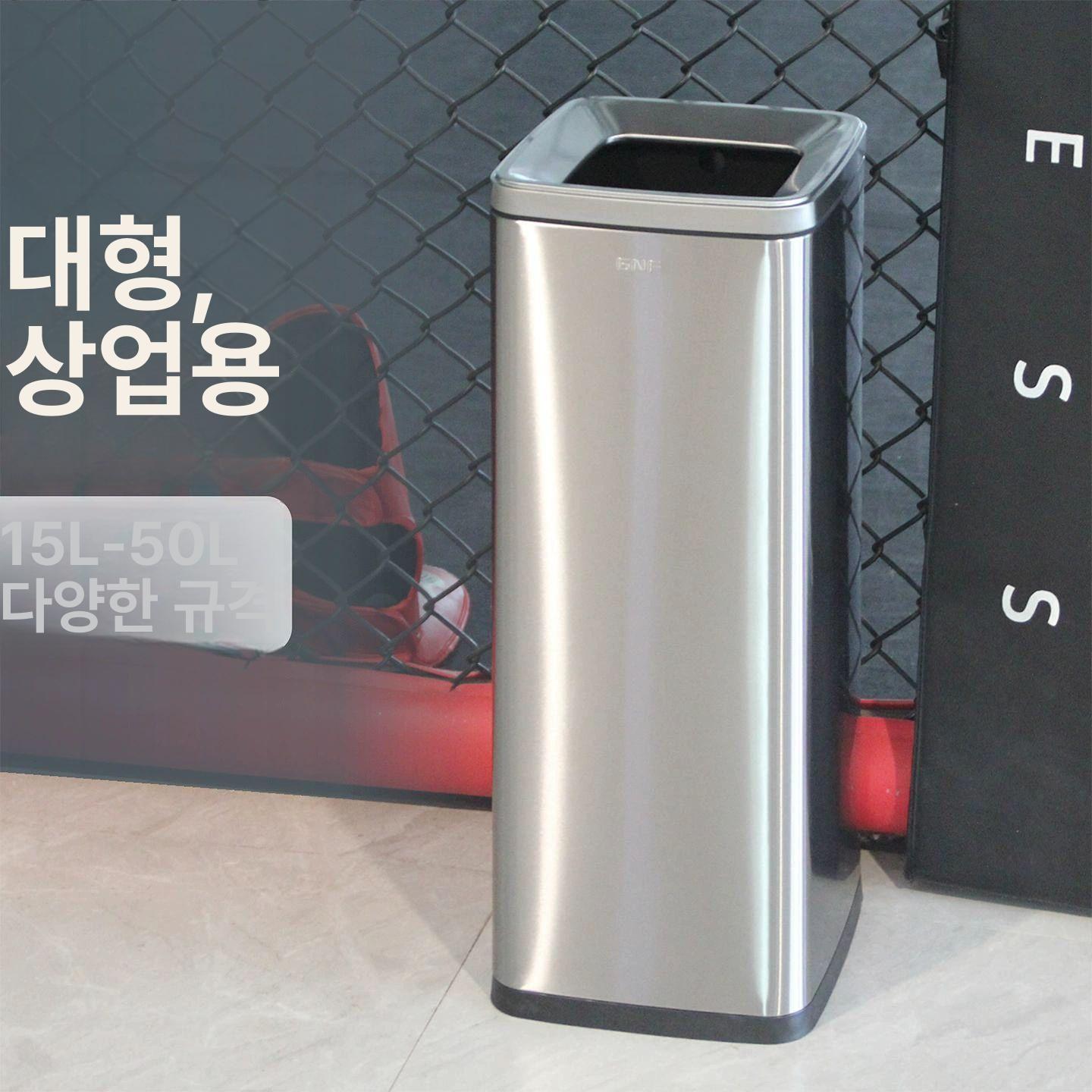 업소용 쓰레기통 50L 스테인리스 페달 휴지통 특대 사각 화장실 주방 - 상세 이미지 2