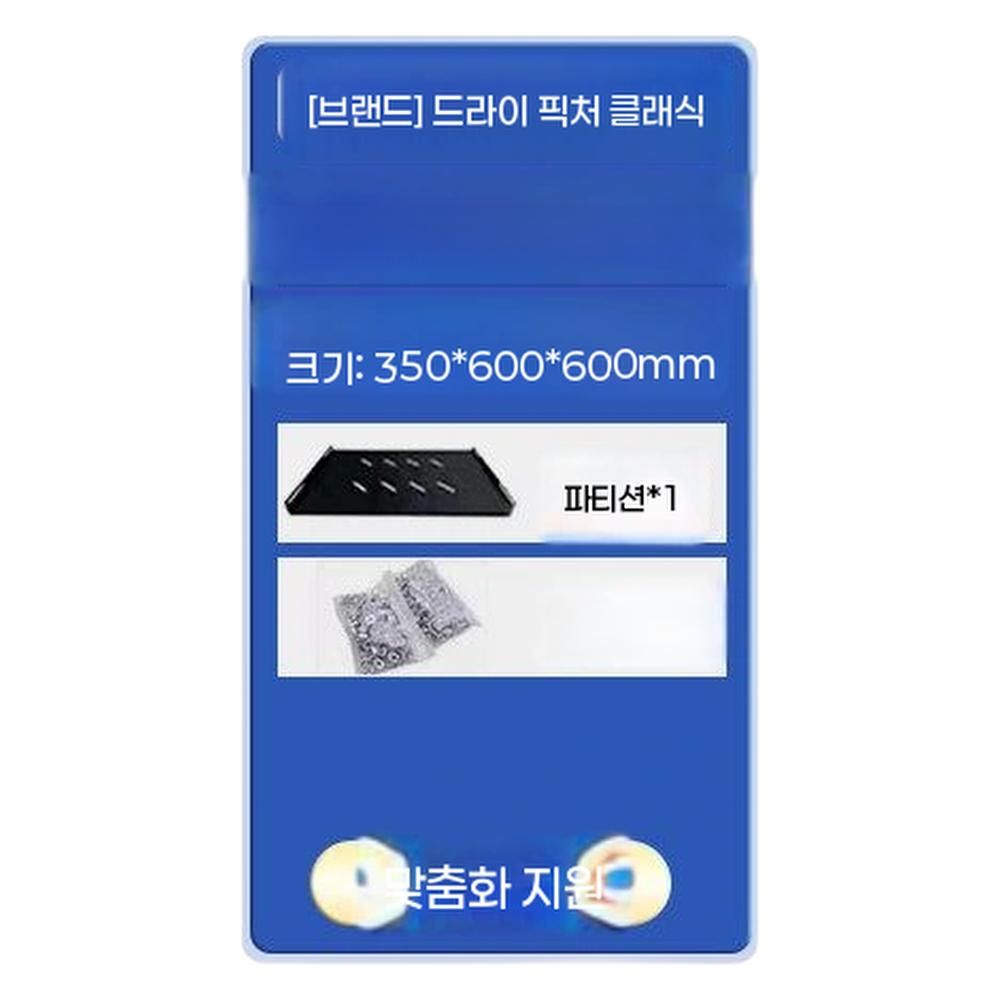 녹화기 보관함 벽걸이형 사건장치 19인치 서버랙 대형 스토리지 수납함 - 상세 이미지 2