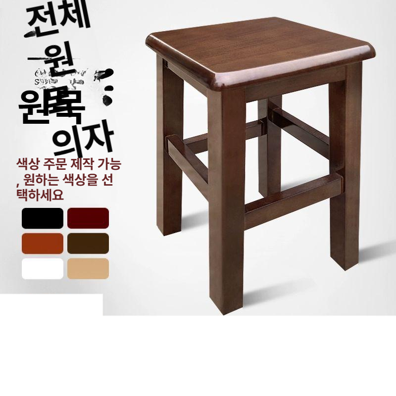 카페 바체어 사각 스탠딩 모던 홈바 하이체어 바스툴 인테리어 높은의자 식당용 - 상세 이미지 2