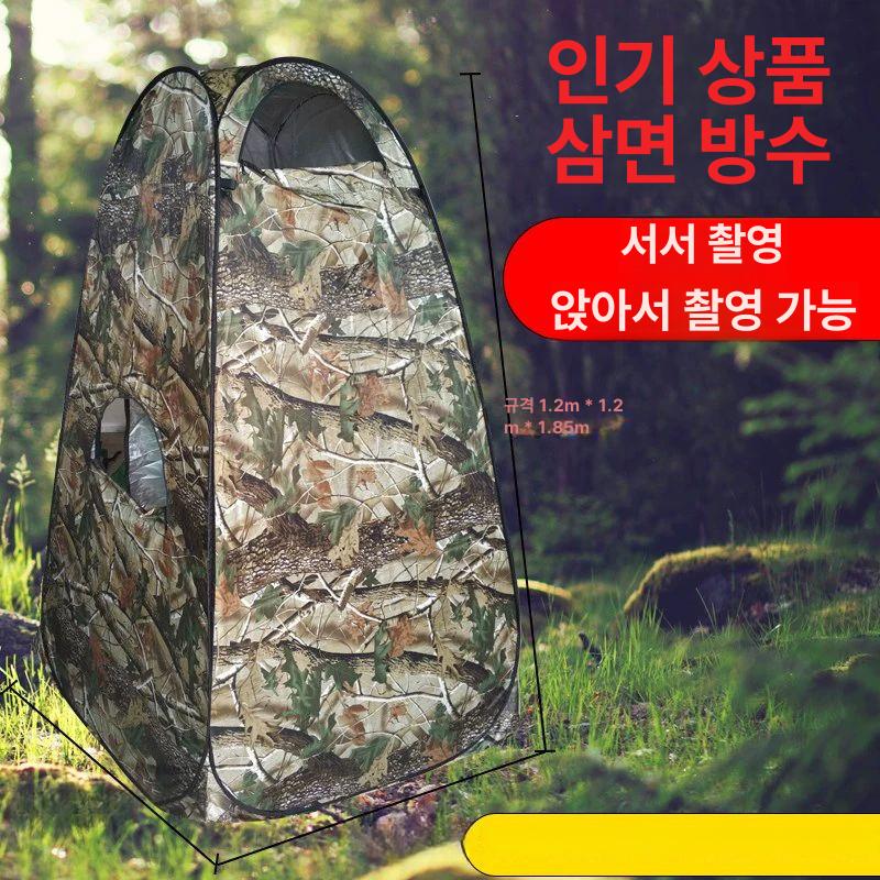 관찰 텐트 조류 촬영 위장 밀리터리 그늘막 야외 탈의 버드 캠핑 연구용 - 상세 이미지 3