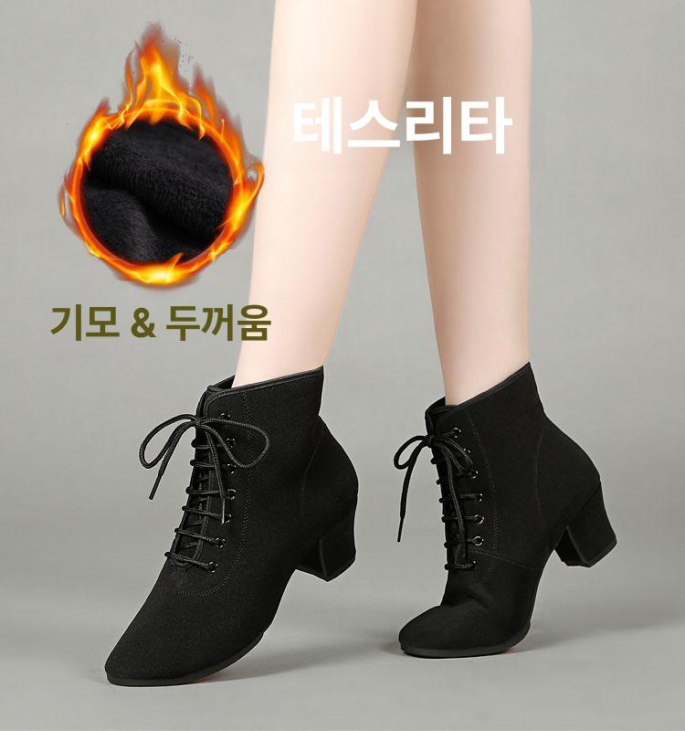 라인 댄스 라틴 살사화 부츠 구두 재즈화 블랙 단일 안감 3.5cm 굽 34 - 상세 이미지 3