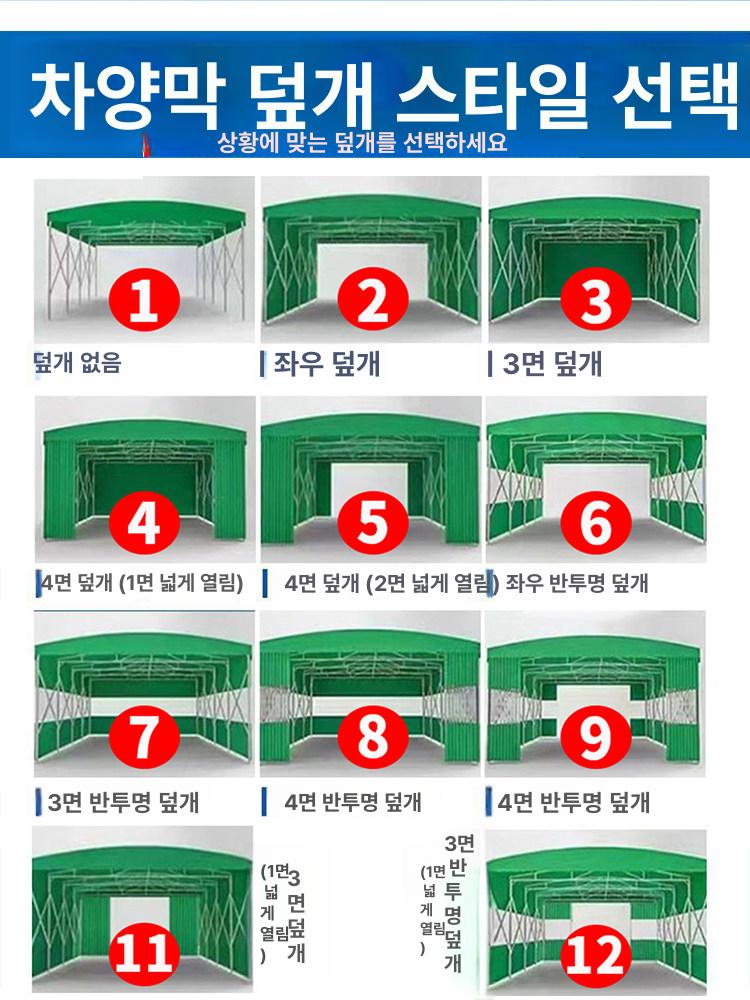 슬라이딩 캐노피 이동식 텐트 천막 어닝 차고 대형 접이식 폭 개폐식 야외 주차 옆천 - 상세 이미지 2