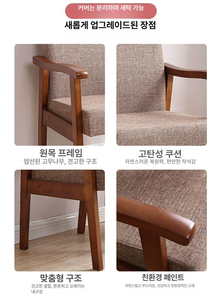 카페의자 편안한 우드 린넨 싱글 화이트 체어 오일드 원목의자 넓은 브라운가죽 - 상세 이미지 4