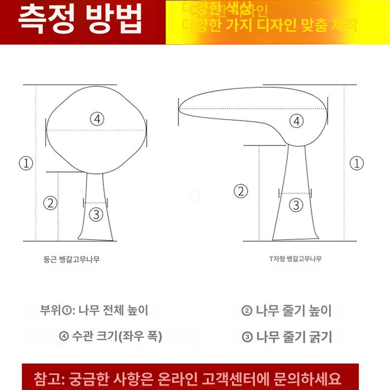 대형 인조나무 벚꽃 이자카야 핑크 실내장식 조화 데코 가든 조경용 페이크트리 - 상세 이미지 2
