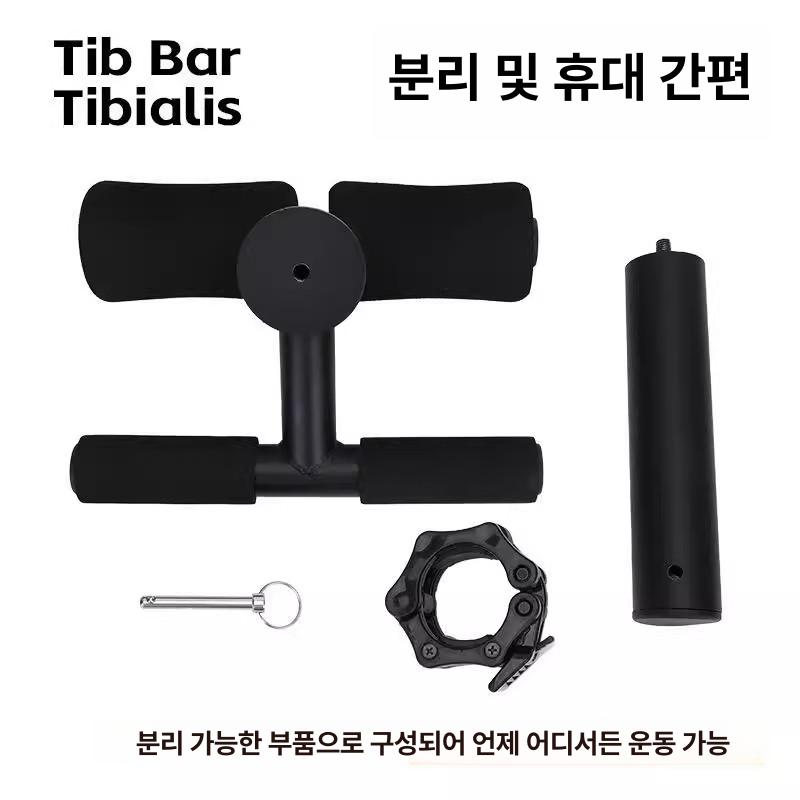 헬스케어 정강이 운동 강철 프레임 폼 패딩 재활 코어 다리 발목 근력 강화 50mm 블랙 (50mm 바벨 플레이트용) - 상세 이미지 3