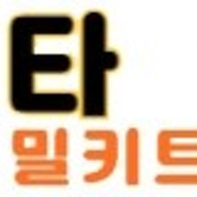 100% 수제 삼겹살 떡갈비 600g