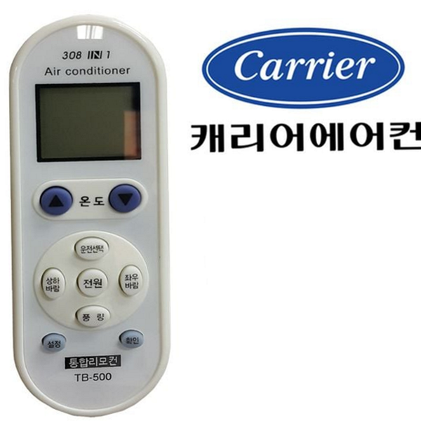 공용 통합 에어컨 리모컨 범용 만능 에어컨 리모컨 냉난방기 호환 - 상품 이미지