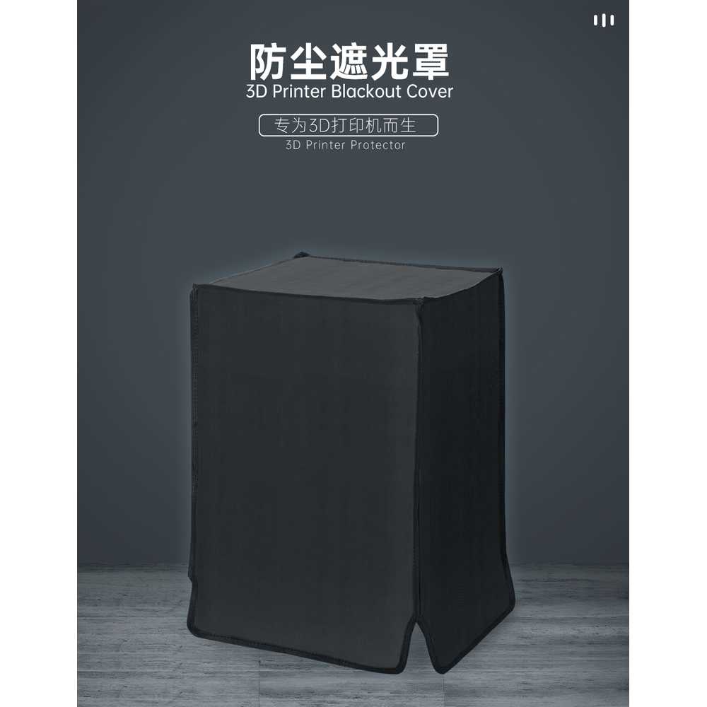 3D 프린터 커버 단열 밀폐 용 먼지 방진 부스 보온 챔버 - 상세 이미지 2