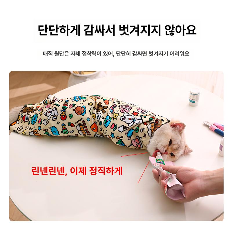 고양이 담요 풀리지않는 블랭킷 발톱깎기 이유식 흡착 손톱 수건 - 상세 이미지 3