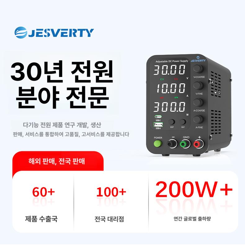 전원공급기 DC 파워서플라이 가변 상품 전기 스위칭 30V 10A (최대 32V) - 상세 이미지 3