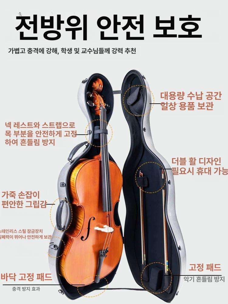 백팩형 첼로 하드케이스 4/4 4/3 첼로하드케이스 가방 하드 바퀴 패턴 방수 보관 - 상세 이미지 2