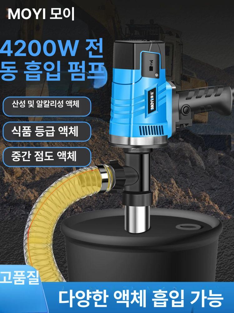자바라 펌프 전동 수중 워터펌프 드럼펌프 2800w 휴대용 충전식 배수 양수기 - 상세 이미지 2
